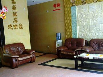 Hotel Dongsheng Canton Esterno foto