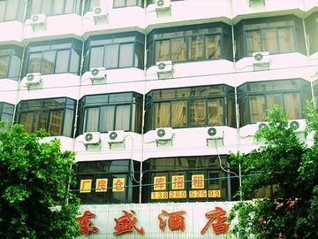 Hotel Dongsheng Canton Esterno foto